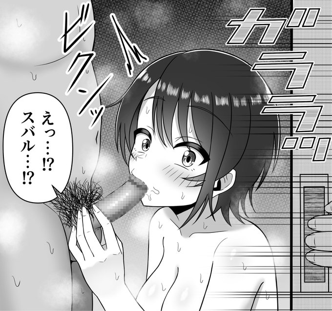 大空スバル フェラバレ