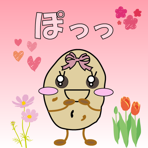 netacti's tweet photo. じゃがいもの妖精達がスタンプになったよ #only3.net メッセージ https://t.co/NT1C1k70BP
