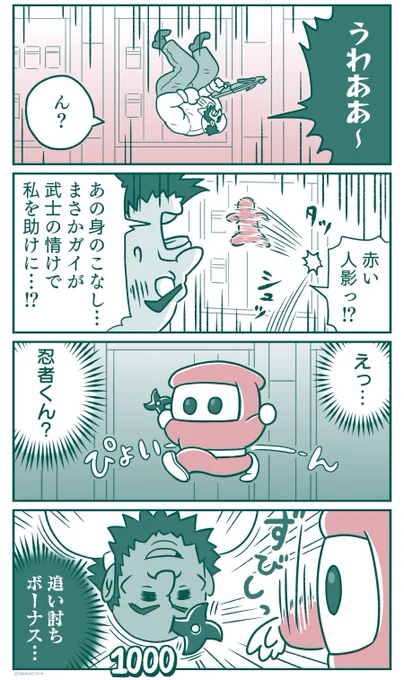 35年前の12月21日はスーパーファミコン版『ファイナルファイト』の発売日らしいのでこちらを再掲!大好きな2作品のマッシュアップです…! 
