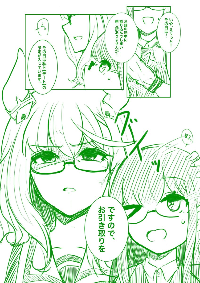 ぴのすけ🐾 (@p_n0suke) / Posts / X