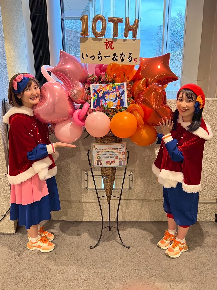 加藤 一華(ボンボンアカデミー いっちー) (@kato_ichika) / Posts / X