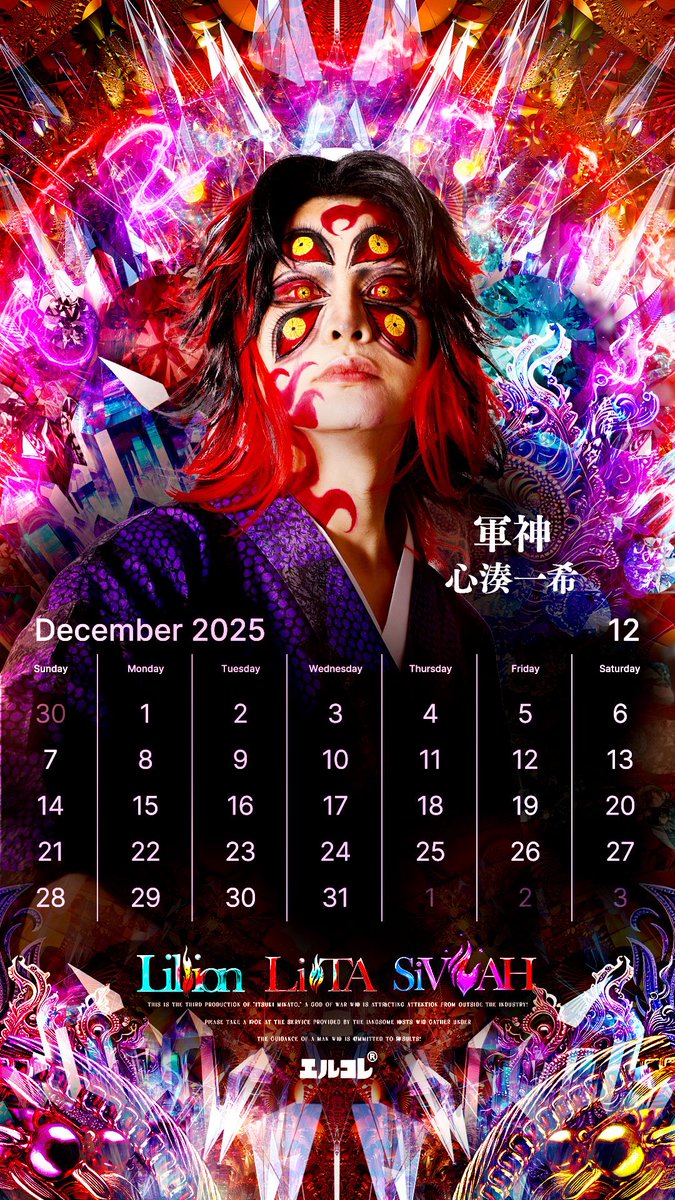 軍神 心湊 一希 (@gunshin_ituki) / Posts / X 軍神 心湊 一希 (@gunshin_ituki) / Posts / X