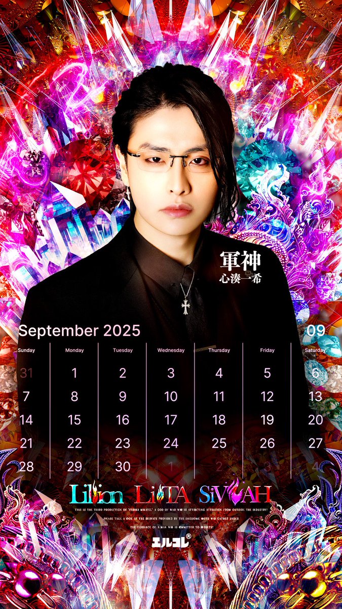 心湊 軍神 心湊 一希 (@minato.ituki) • Instagram photos and videos