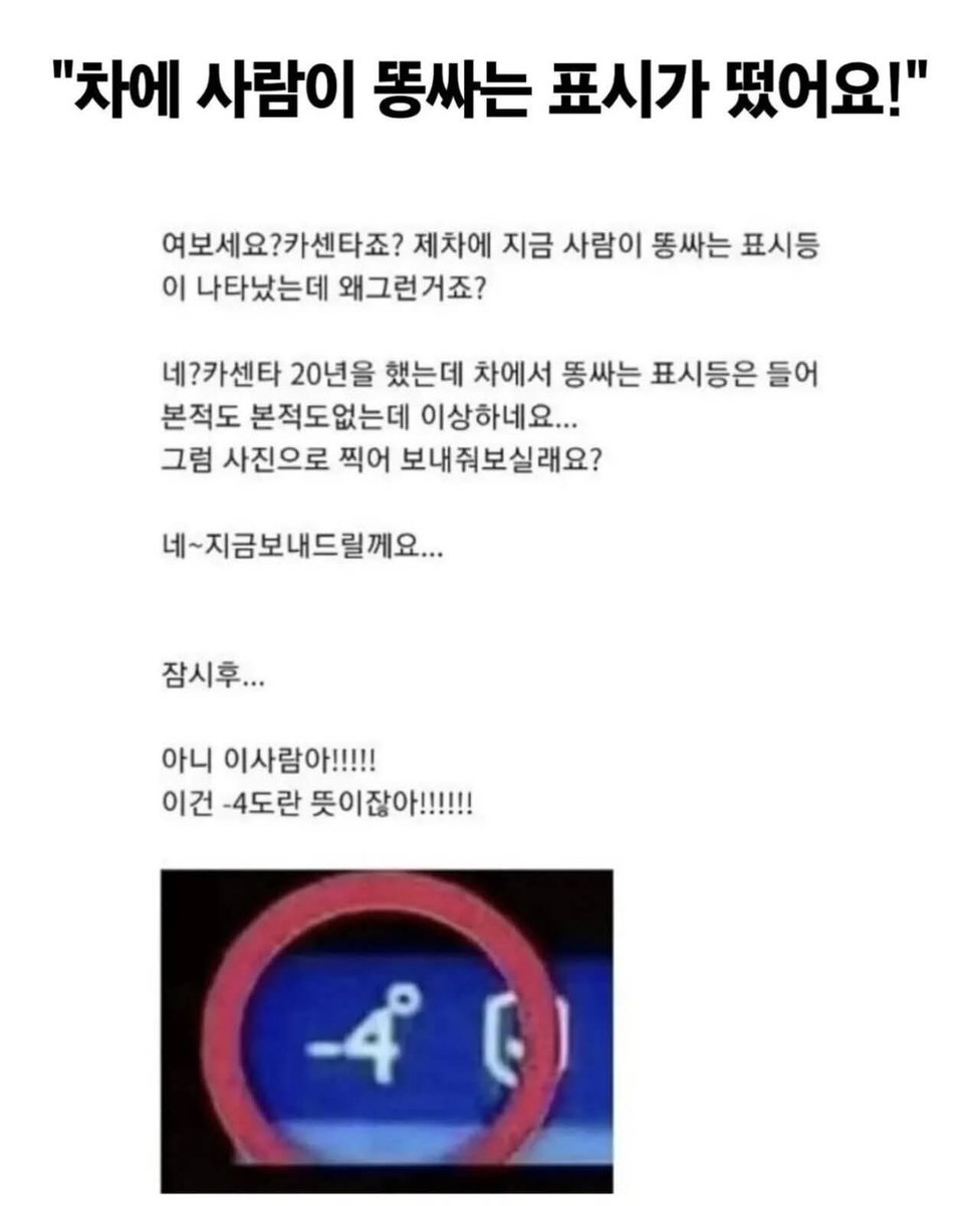 nabumc_'s tweet photo. 이런 ㅋㅋㅋ 😅 https://t.co/FfVRvumw2V