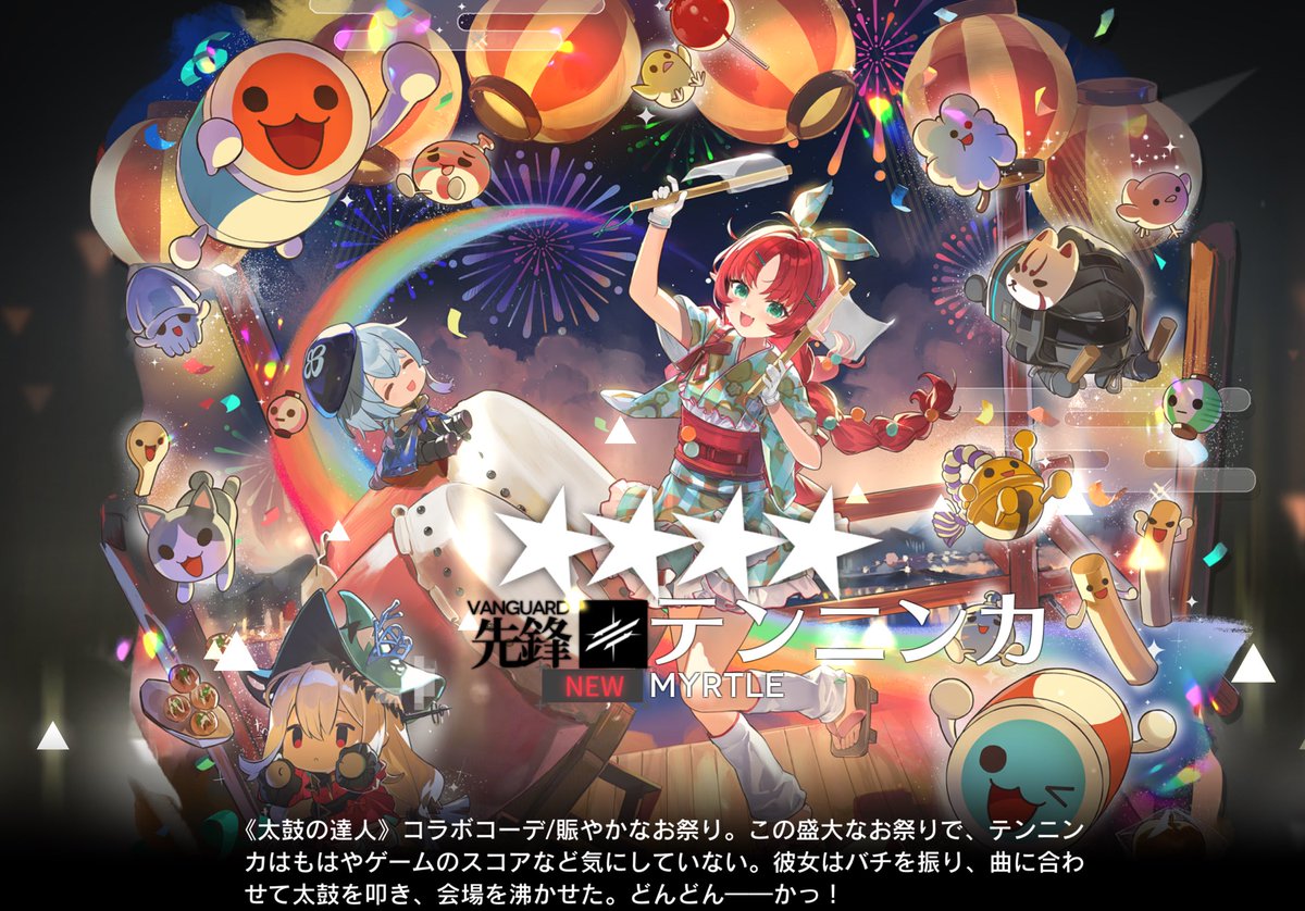 餡ころ餅@C107一日目 東5 ヌ-44b (@mochi_tas113) / Posts / X