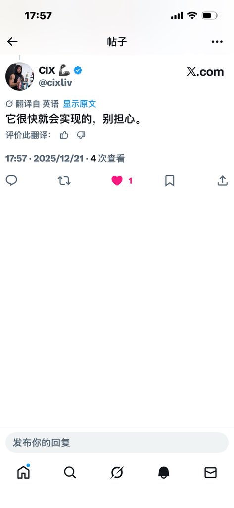 刚刚 #REK  CEO已经回复我了，让我们建设社区，他会很快到来。 <a href="/cixliv/">CIX 🦾</a>  <a href="/REK/">REK</a>