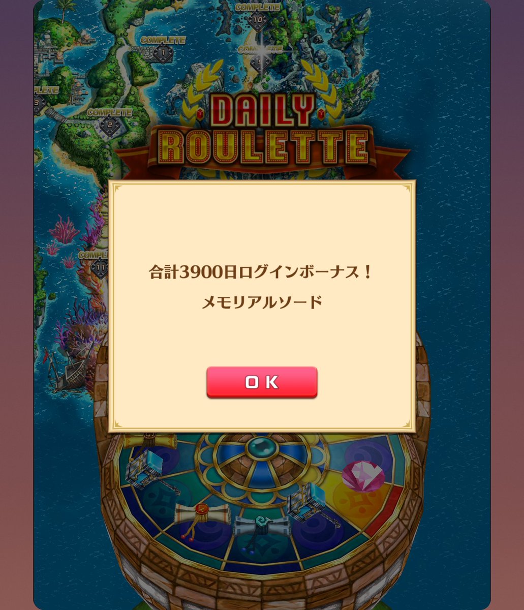 nnn0714's tweet photo. メモソはもう嬉しくないなあ https://t.co/zwz4rEdwRw