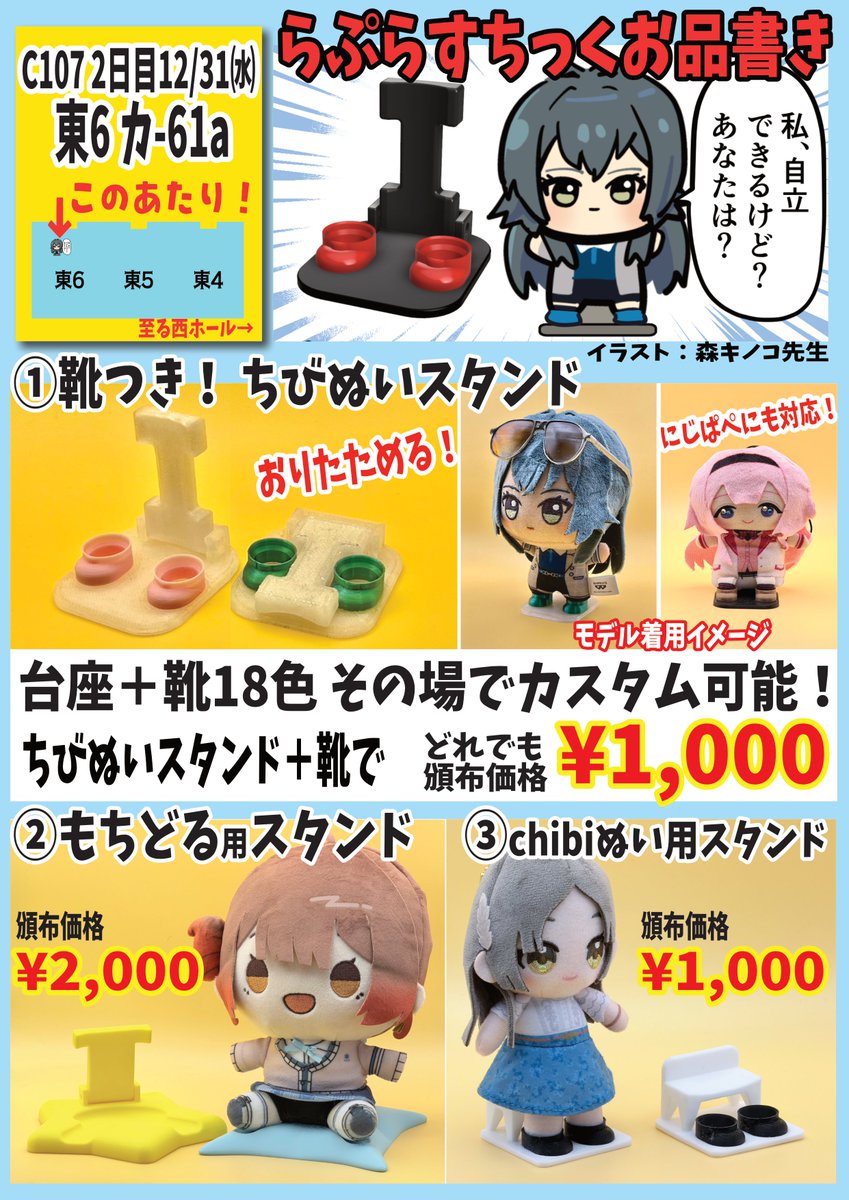 めーたぬ (@BCnbNAbGFQqMmvc) / Posts / X