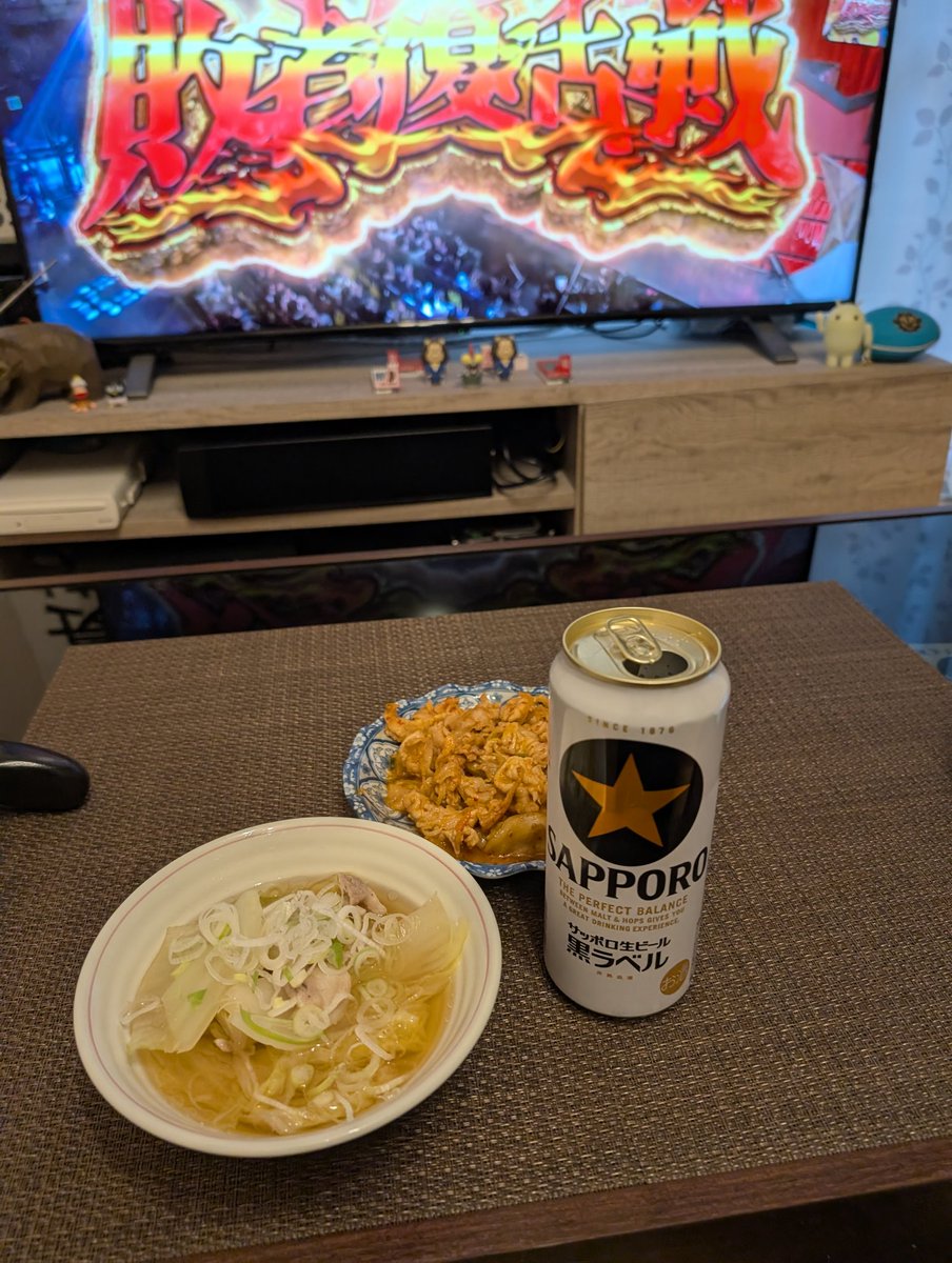 雑飯と見る
たのしい