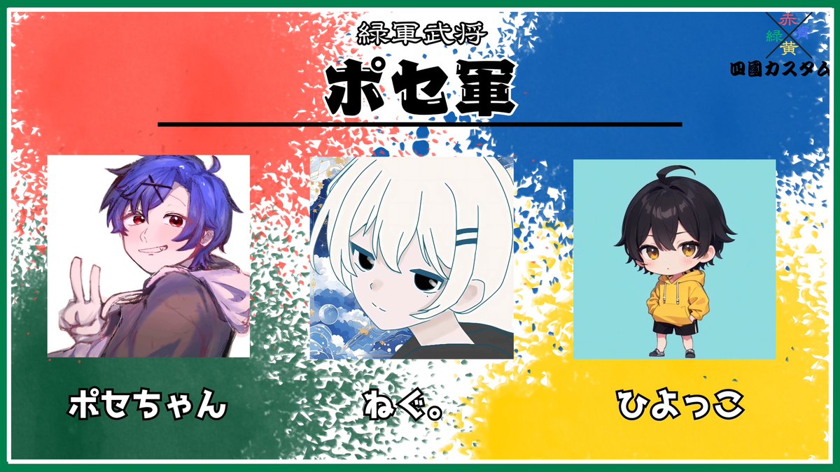 ひよっこ ひよっこ』のミニチュアOP映像が話題 クリエイターが語る制作秘話（2