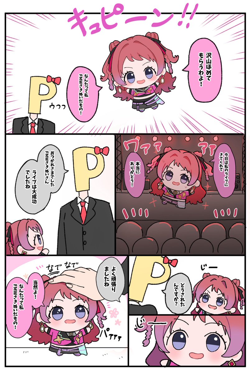 でーぶいでー (@JkhnUj42zyG1HQV) / Posts / X