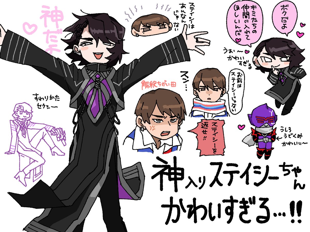 ⭐️ ゆに ⭐️ ゆにゆに⭐︎こーん©︎ﾁｬﾝ🦄 (@yuniyuniccc13) / Posts / X