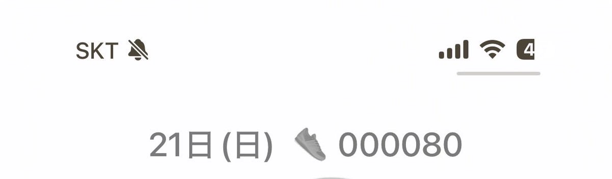 _arip's tweet image. 일요일.