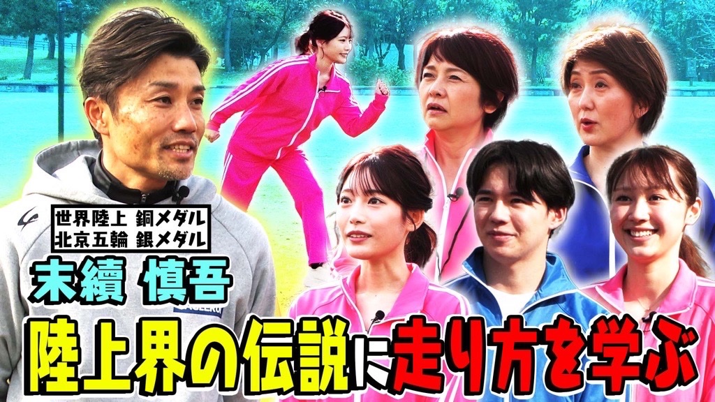 【稀少】サイン 末續慎吾 末續慎吾 オフィシャル (@suetsugu_shingo) / Posts / X