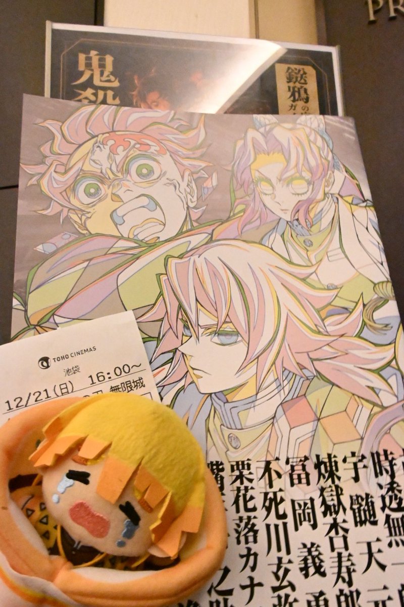 鶴乃子 tweet media