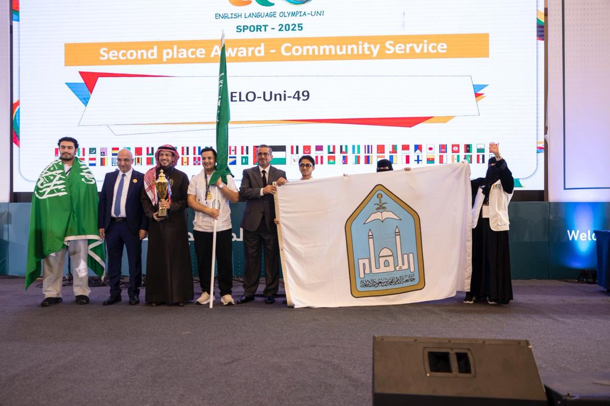 بكل فخر واعتزاز 🇸🇦💚

بمشاركة 55 فريقًا من عددٍ من الجامعات حول العالم، نبارك لأبطال #جامعة_الإمام محمد بن سعود الإسلامية ممثلي الوطن في أولمبياد اللغة الإنجليزية العالمي للجامعات #ELO_2025 هذا الإنجاز المشرف:

✨ فريق الصقور الخضر (The Green Falcons)
🏆 المركز الرابع على المستوى