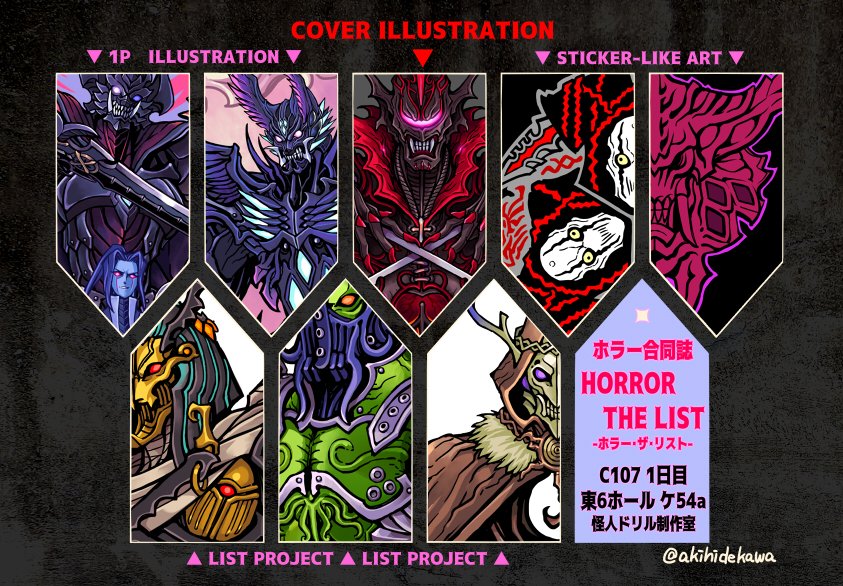 ﾄﾞﾘﾔﾏﾂﾙｷﾞ(水)東ク17b (@tsurugiRX) / Posts / X