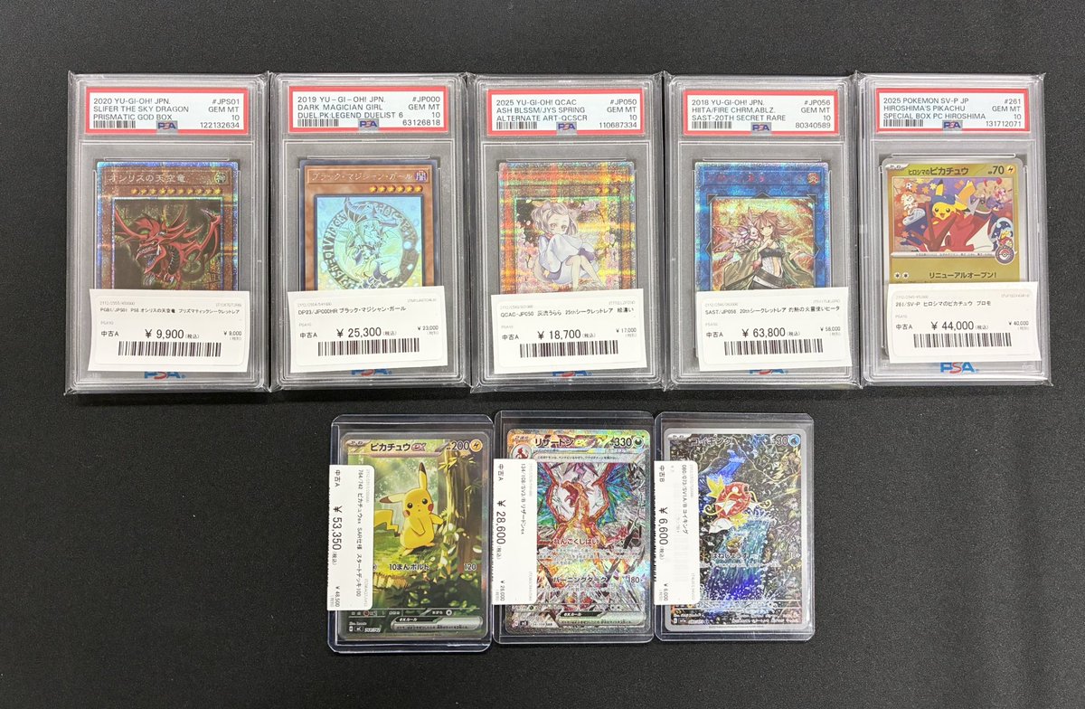 約25kg  トレカ　アニメ　カード等　まとめ　ポケモンカード　遊戯王　古い ポケモンカードゲーム #遊戯王OCG 遊戯王、ポケモンカード値付けしま