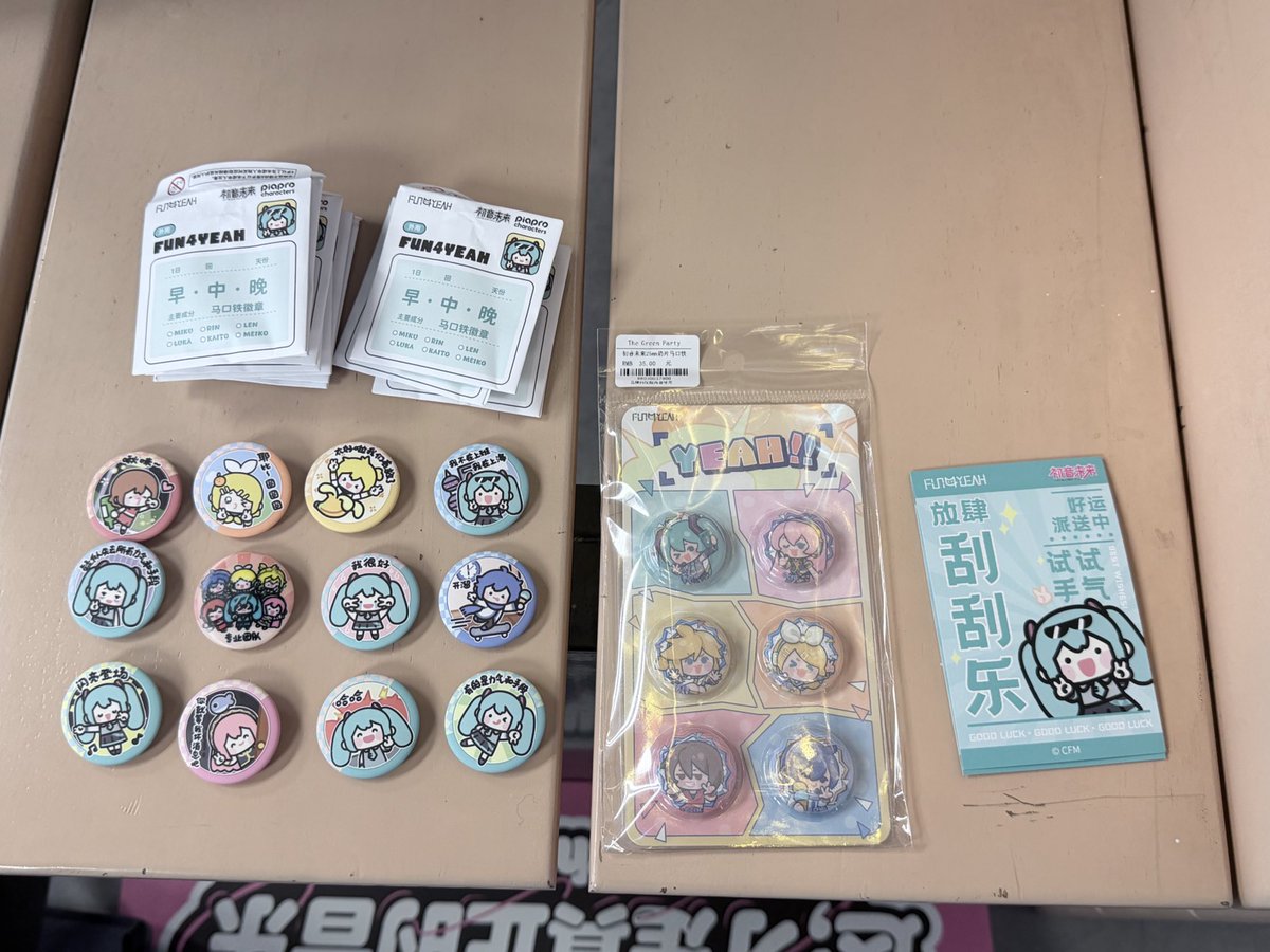 timeblind_'s tweet image. mikuwithyou2025 day2

谁懂那个satisfaction的魅力😭 miku就是美的具象化😭