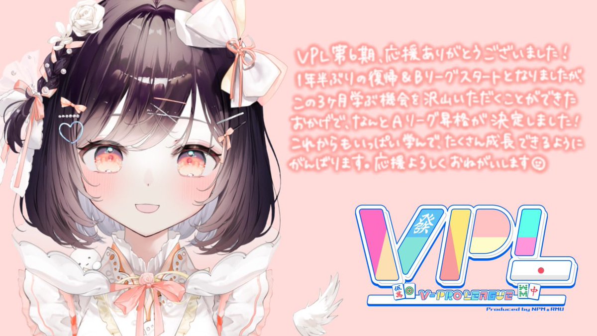 たここ🦦🌨 (@takoko_942) / Posts / X