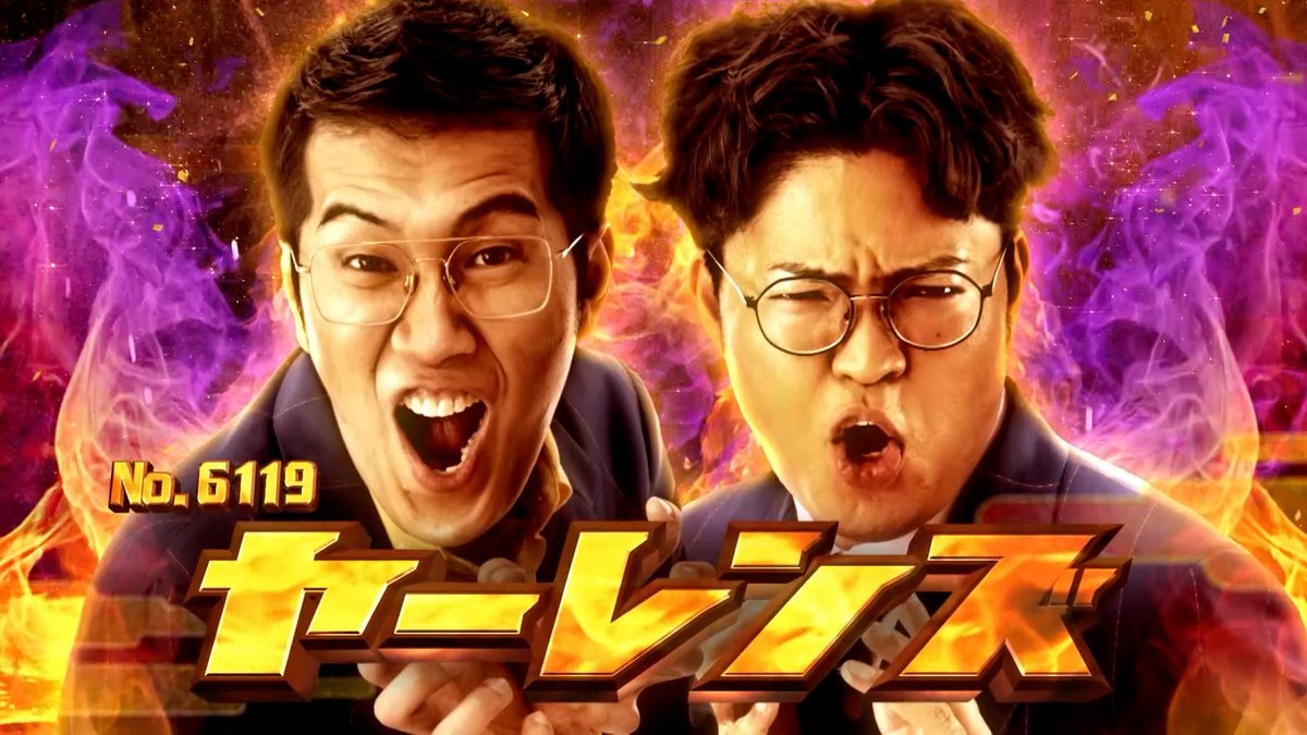 🏆M-1グランプリ2025🏆 🎙️ネタ順1番目は