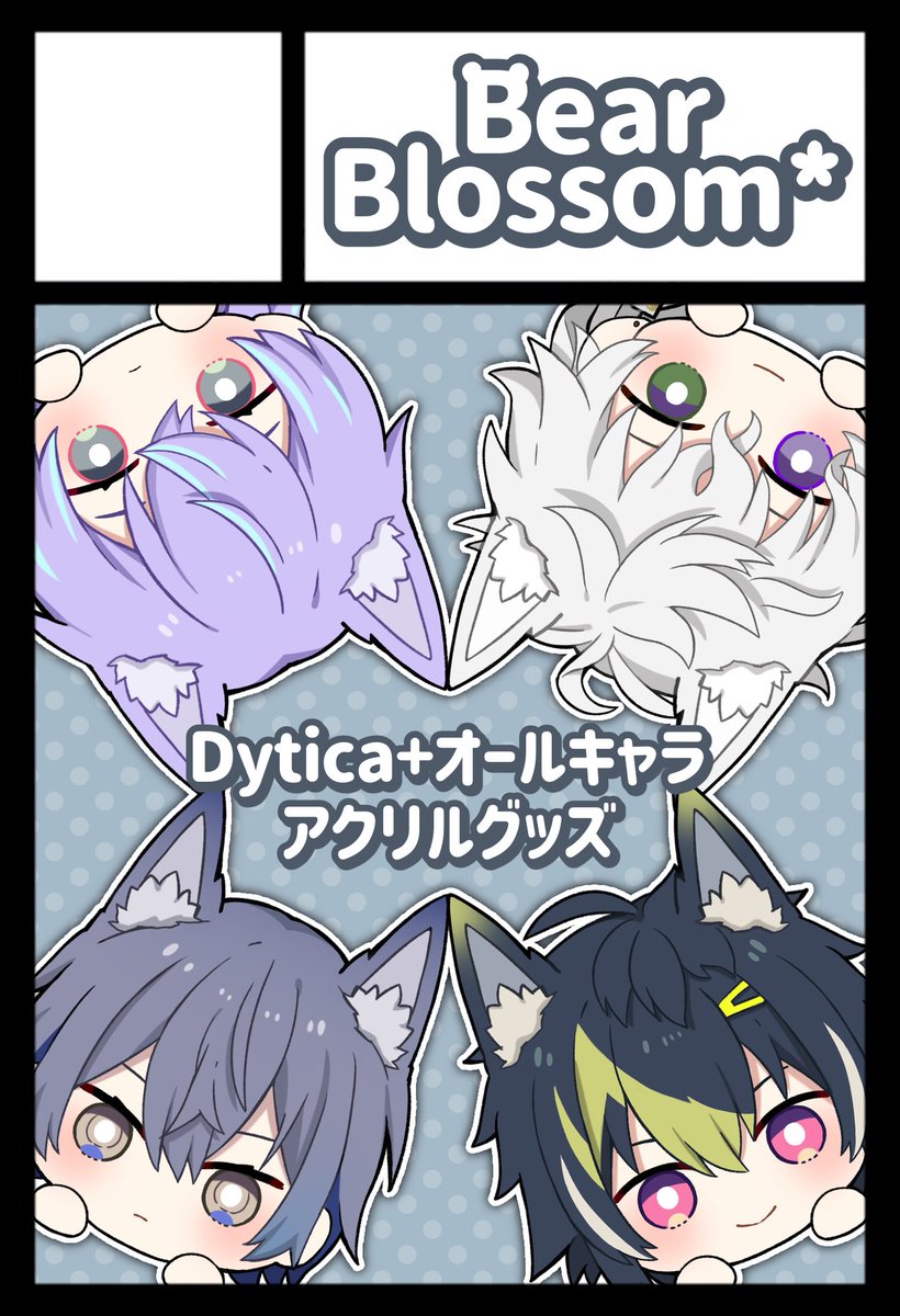 立花あむ* (@amu00_v) / Posts / X