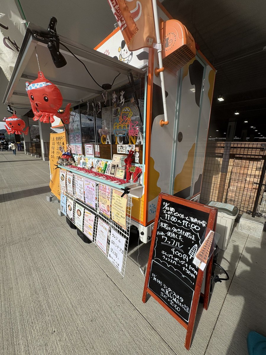 たこやきさん　専用ページ⭐︎ たこやきようちえん｜絵本・いつでもいっしょ｜創作絵本（国内）｜本を