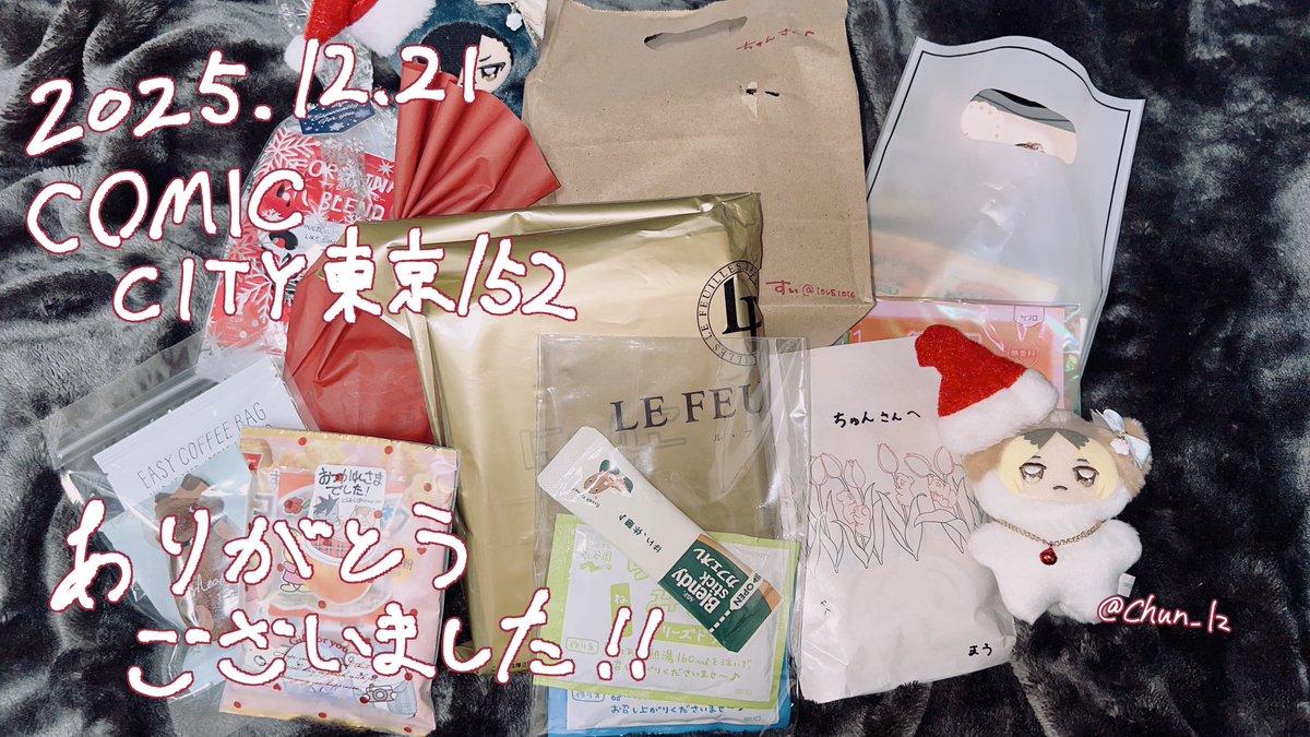 ちゅん🕊西2 二53b (@Chun_lz) / Posts / X