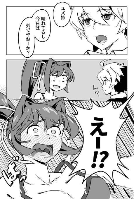 稽古がしたい城戸ハイド 