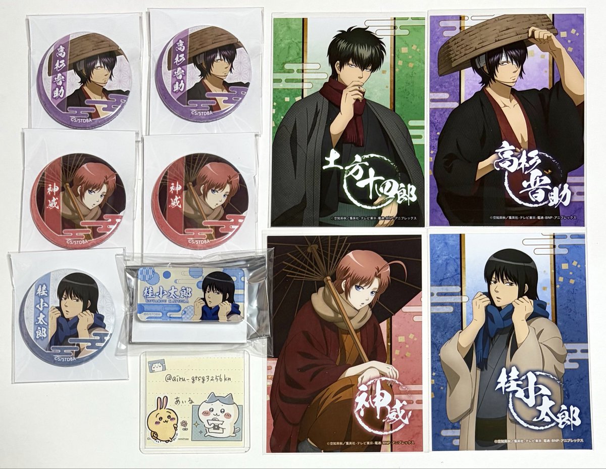 交換》銀魂 アニメイト JF2026 缶バッジ ブロマイド アクリルバッジ