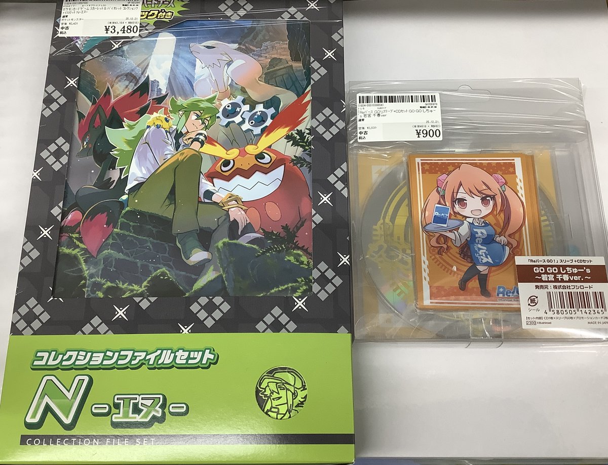 トレカサプライ品買取情報】 ✨Reﾊﾞｰｽ for you ｽﾘｰﾌﾞ＆ｶｰﾄﾞ ﾃﾞﾗｯｸｽｾｯﾄ