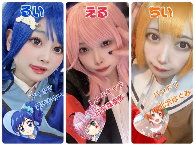 アニメコスプレバー　シャングリラセカンドセカンド　札幌のツイート