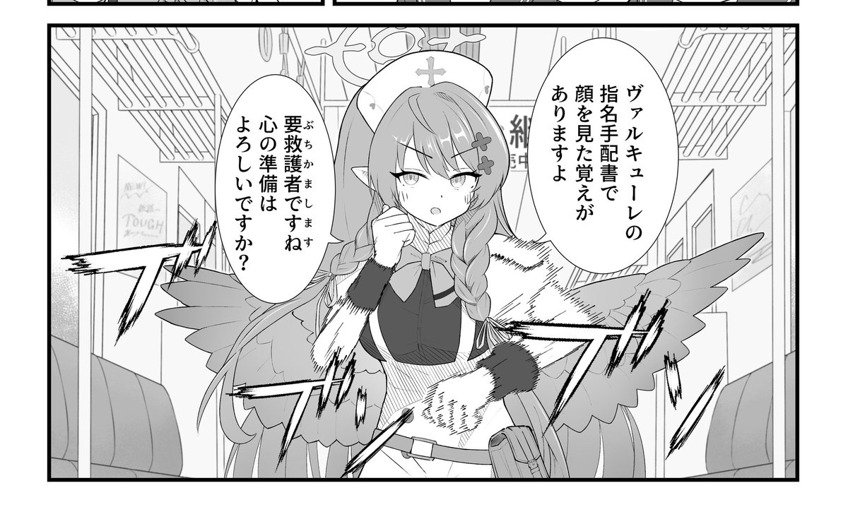 湾仔天國 C107 1日目(火) 東ハ22b (@moromo1996) / Posts / X