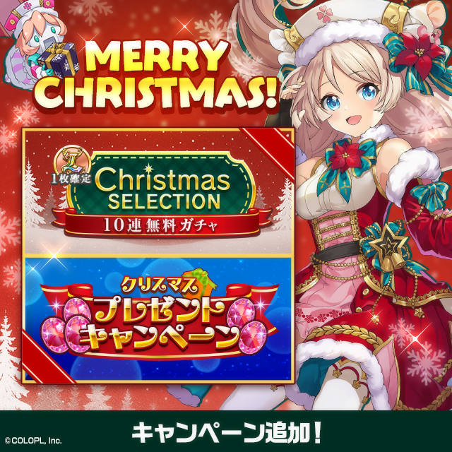 ✨🎅Merry Christmas🎁✨ 本日は #クリスマス イブ💫 記念の「【L】1枚