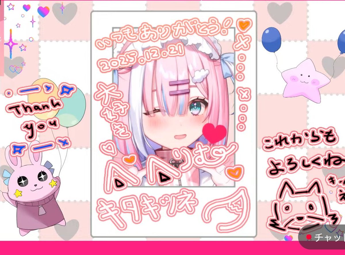 りむちるの初チェキいただきました🩷 きつねさん好きだからふわふわ