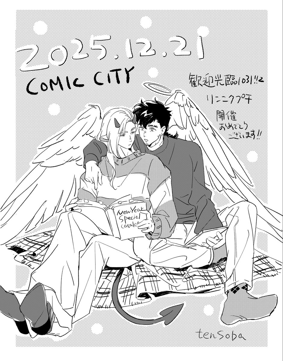 今日配布したペーパーイラストこんな感じでした〜もらってくれた方ありがとうございました😊

 #リンニクプチ