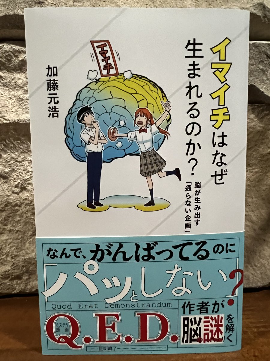 加藤元浩 (@katomotohiro) / Posts / X