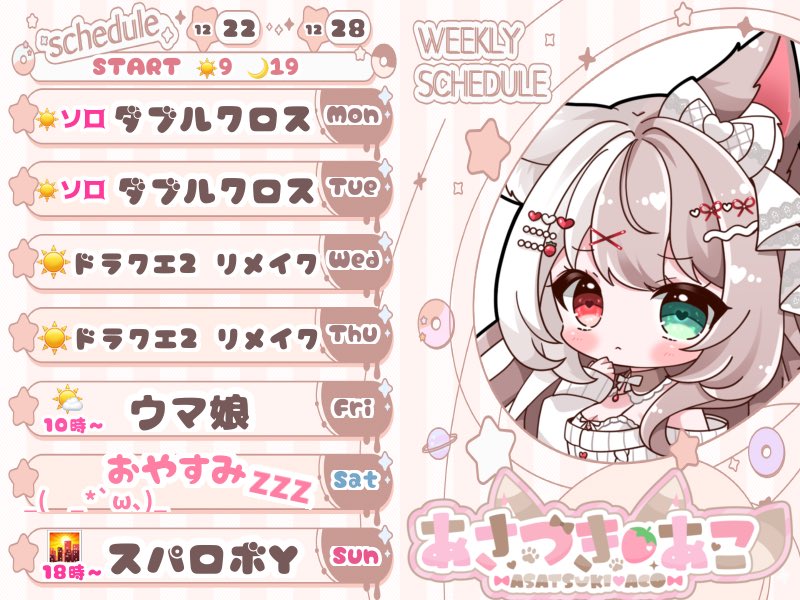 ♔ あこ ♔ JR 115-1000系近郊電車(横須賀色・C1編成)セット ｜製品情報｜製品検索