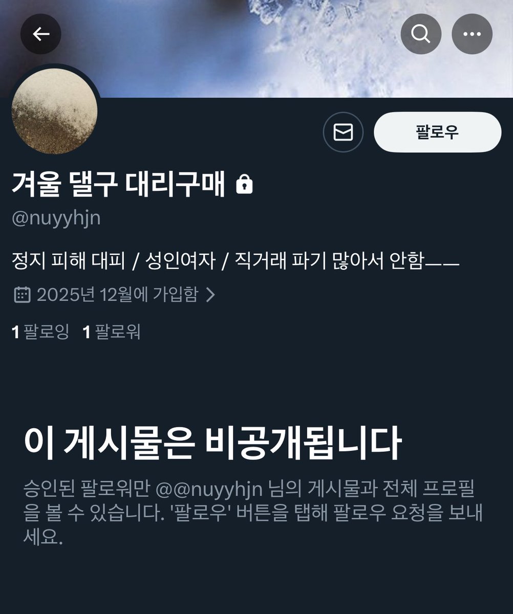 ベロン tweet media