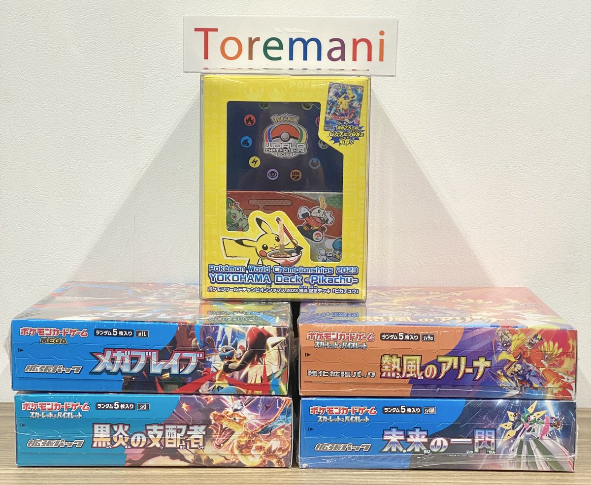 📢 入荷情報✨ ✓ ポケモンワールドチャンピオンシップス2023横浜 記念