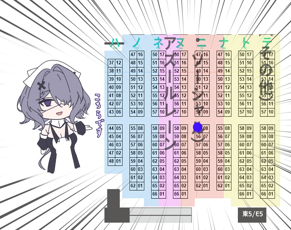 【C107 お品書き】  
12/30 (火) 東5ホール "ニ"-55a   

ウィスパーレイン の成人向け漫画本です! 
よかったらお立ち寄りください!
  
※本編のみ後日Pixivで公開予定です 