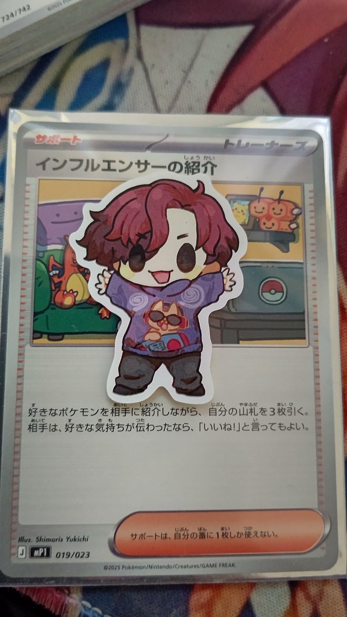 さだはる SADAHARU/さだはる (@SADAHARUTV) / Posts / X