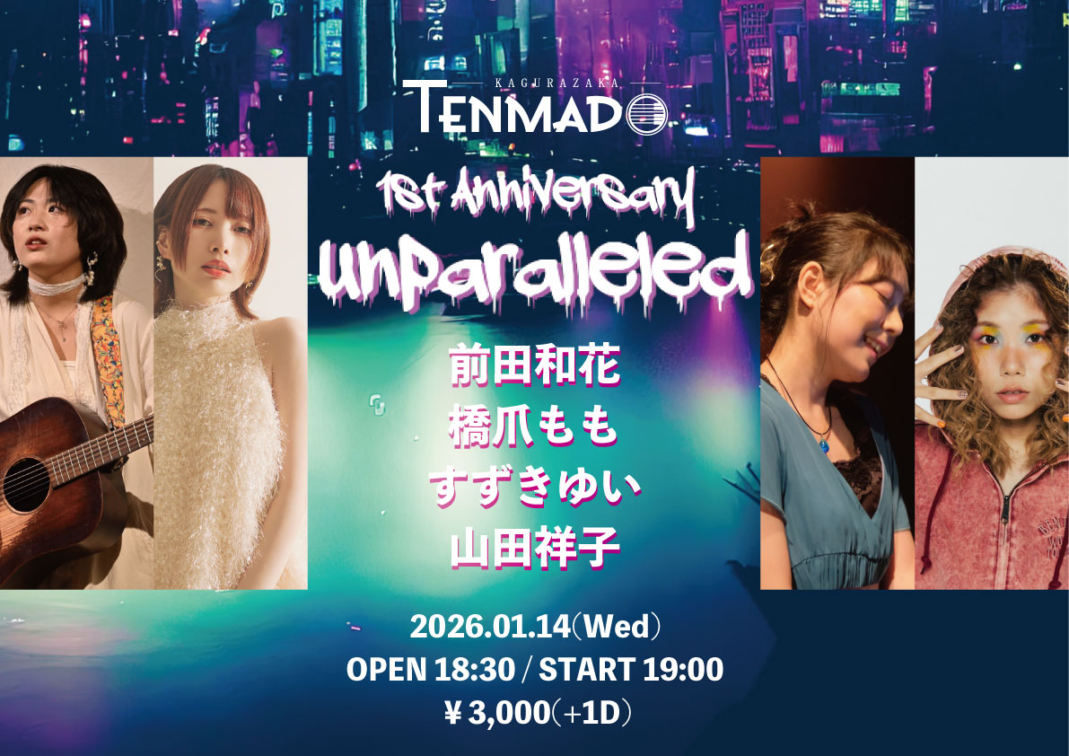 橋爪もも*アルバム『変態』発売中！ (@HasidumeMomo) / Posts / X