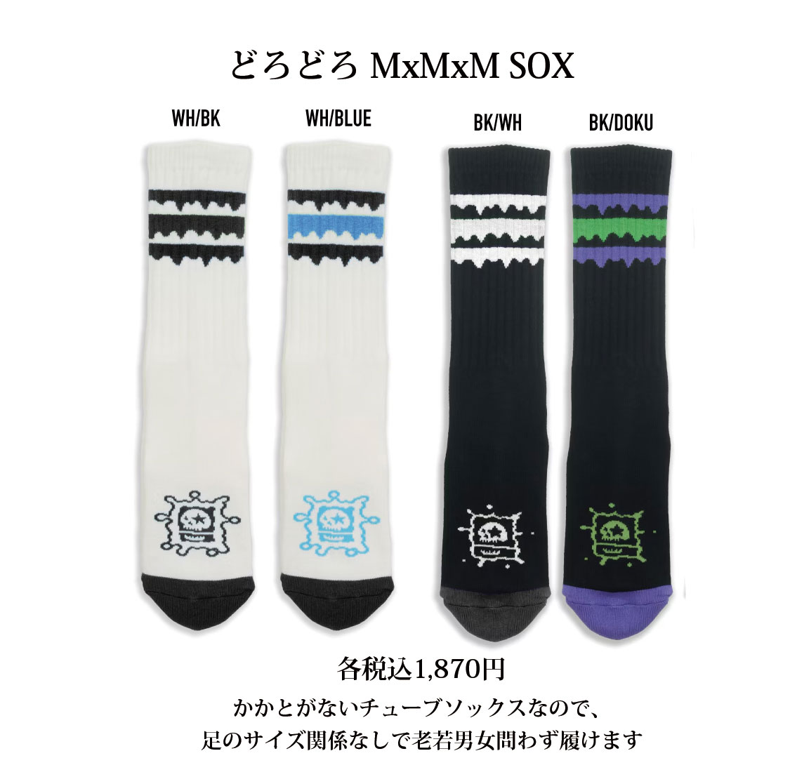 新潟産パンクバンド THE CUFFLiNKS CD
MxMxM SOCKS等お買上げ☆有難うございます！今日も色んな話し楽しかったです！また楽しみにしてますね～！