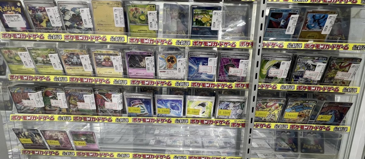 ポケカ 特価販売情報】 ぬまロコはポケカがｱﾂｲ‼🔥 【MEGAﾄﾞﾘｰﾑex】収録