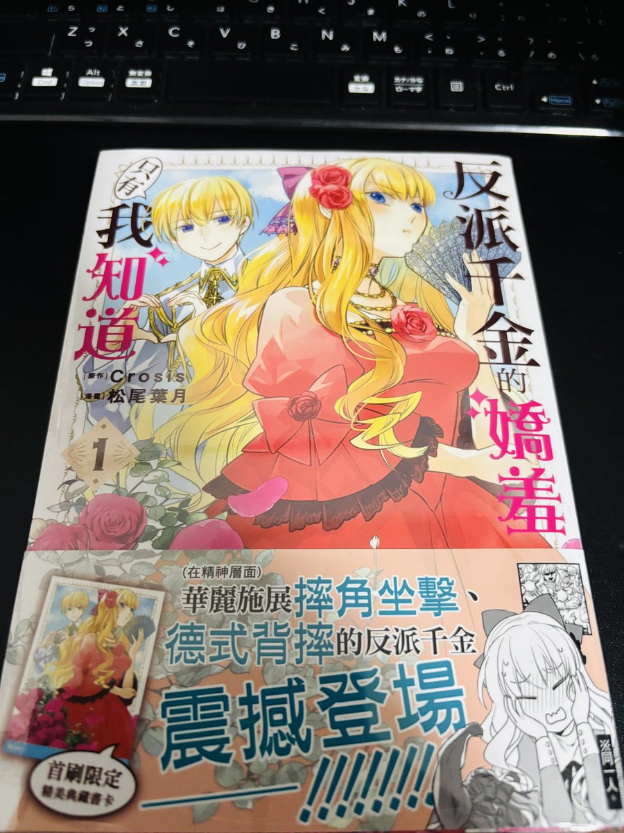 0wc32626276268a's tweet photo. ワイも届きました⸜( ᐛ )⸝✨️✨️✨️✨️確かに読めないけど読めるw https://t.co/NtjDW7bhZs