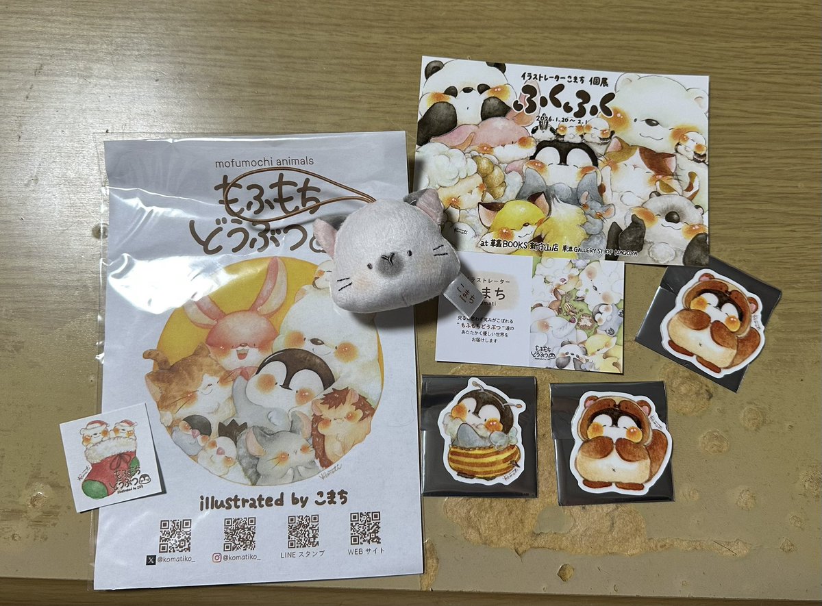 可愛いもふもち動物のイラスト画 額縁付き 可愛いもふもち動物のイラスト画 額縁付き こまち/Illustrator 可愛い