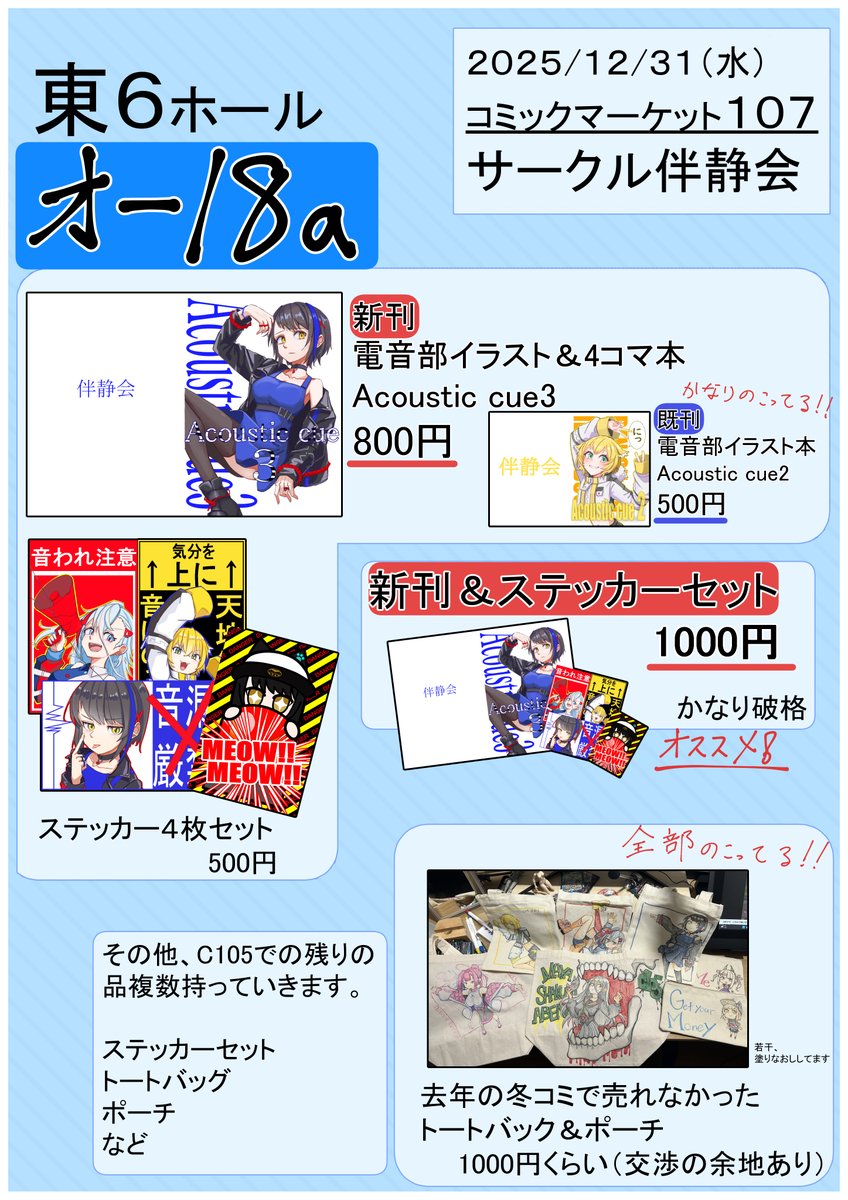 【真作】F6 安藤絵流【俺がボスだ・ハチ】gallery購入品 共シール有り/c F6号）安藤絵流【俺がボスだ・ハチ】真作/肉筆/表サイン有/裏シール有