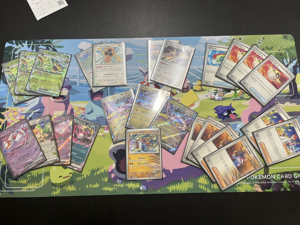 バリ野 ご依頼デッキ3種セット BEST4🥉1人目✨ 「タケルライコ」デッキを使用した「豆製品」選手で