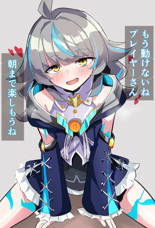 ヴィヴィがタップしてる限り時が止まるのだ 